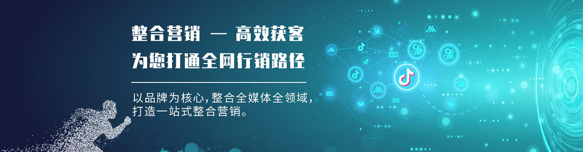 秭归百度竞价推广