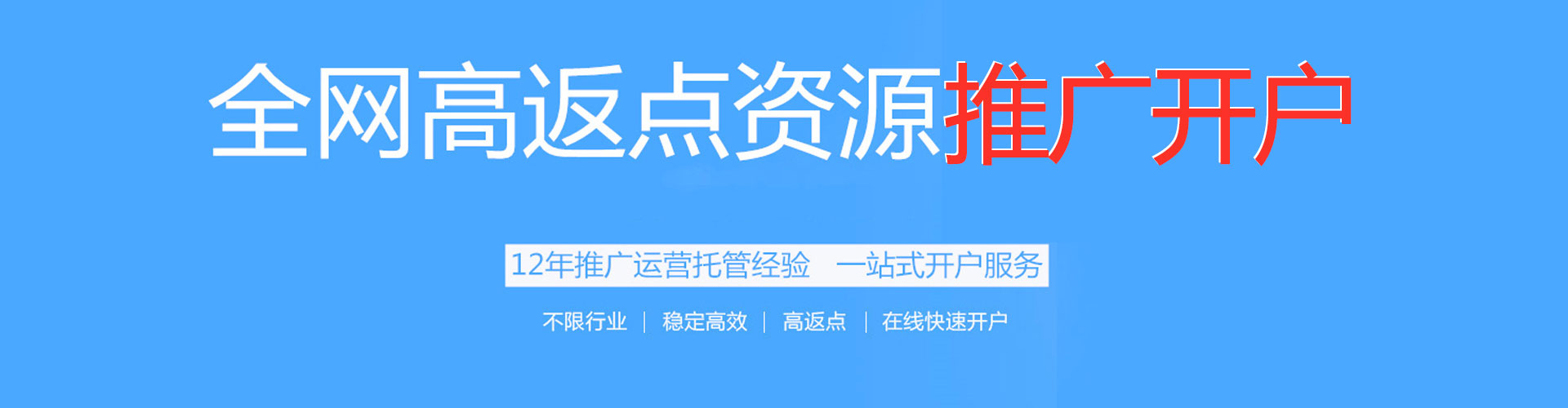 秭归sem竞价